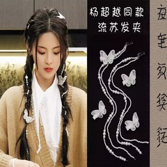 楊超越と同じスタイルのパールタッセルヘアバンド、ネットセレブの森風ガールスタイル、編み込みカード、パーソナライズされたヘアピン、ヘアアクセサリー
