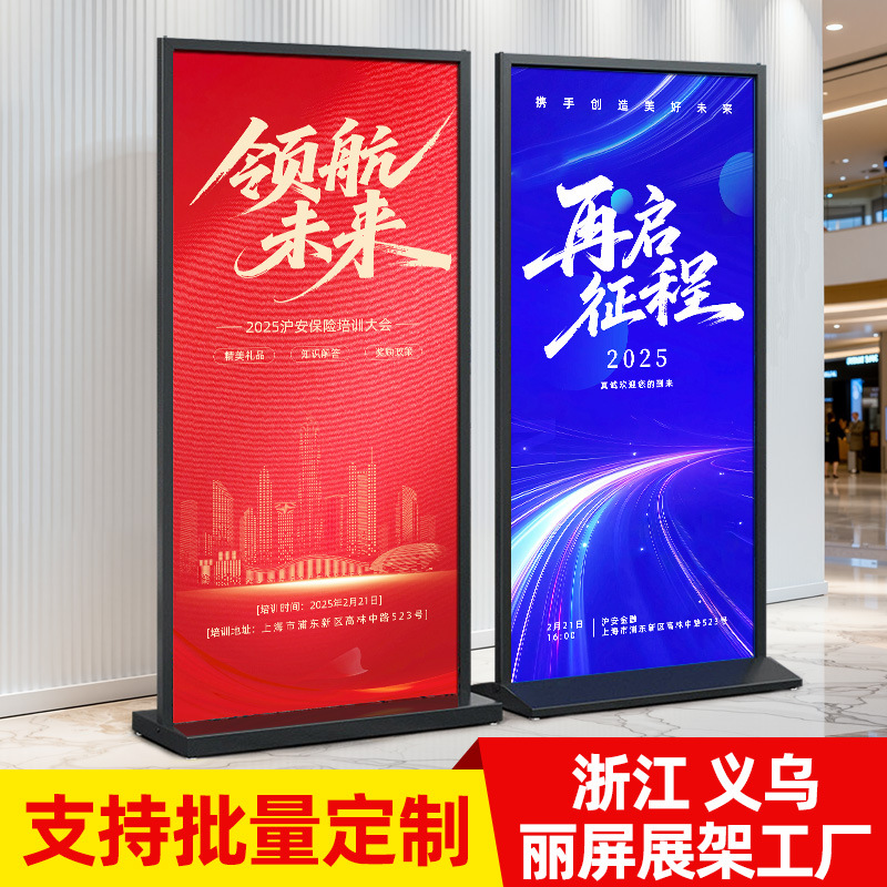 展架80x180海报广告指示牌户外双面防风KT板展示架印刷防风加固