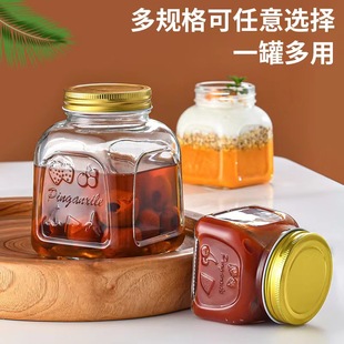 New Style Safe and Happy Glass Bottle Multifunctional Sealed Jar with Lid Honey Bottle Jam Jar Transparent Pickle Jar