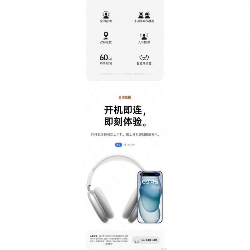 头戴式蓝牙耳机适用苹果16Max无线降噪华强北新款包邮|undefined