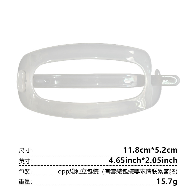 椭圆发夹女饱满后脑勺盘发鲍鱼夹高级感扁夹一字扭扭夹大号发量多|undefined