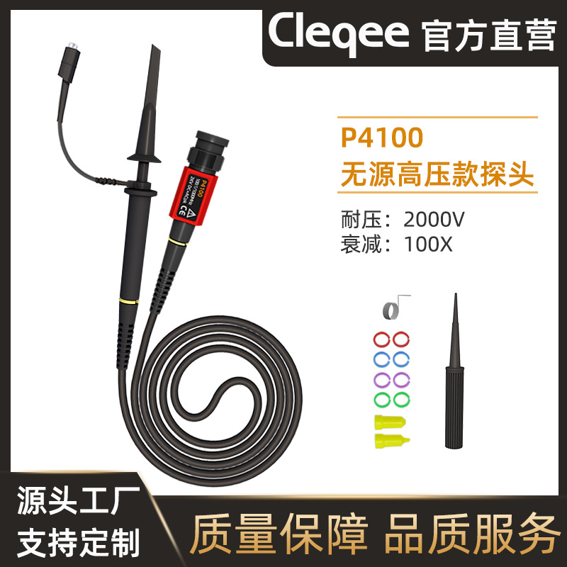 New Libu Original P4100 100: 1 resistance 2kv 100MHz oscilloscope…