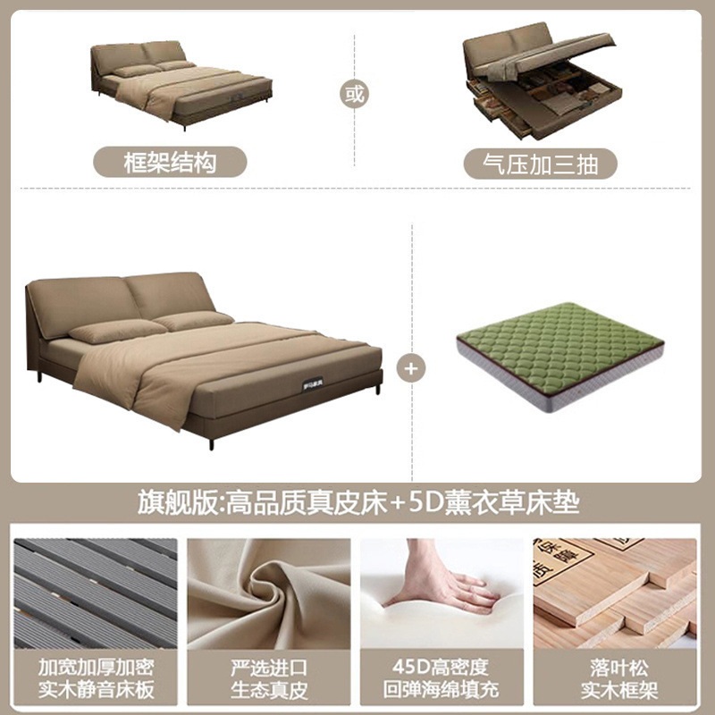 Cama de cuero con orejas de elefante, lujo ligero, dormitorio principal simple moderno, cama grande, cama de boda minimalista italiana, cama de cuero