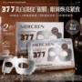 梦希蓝抗皱保湿提亮眼膜