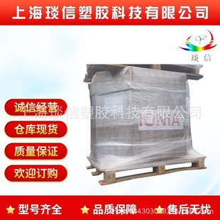 Sk Eaa 1210 Ionia 1210 Ethylene-Acrylic Acid Is Available Nationwide and Shipped in Seconds