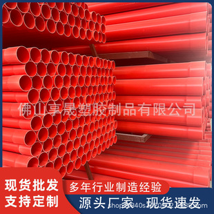 ����cpvc���o�܏S�� 160pvc-c��|�������o�׹� �߉�ͨ���Ź����l