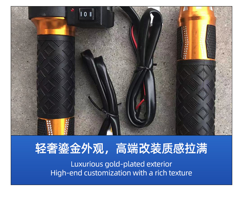 Shirong Motorcycle 12V Electric Heated Handlebars Yellow Winter Heating Riding Protection Brand New Genuine Durable Dual Temperature