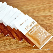 咖啡糖包太古白砂伴侣糖黄糖包调味小包装袋烘焙原材料批发独立站