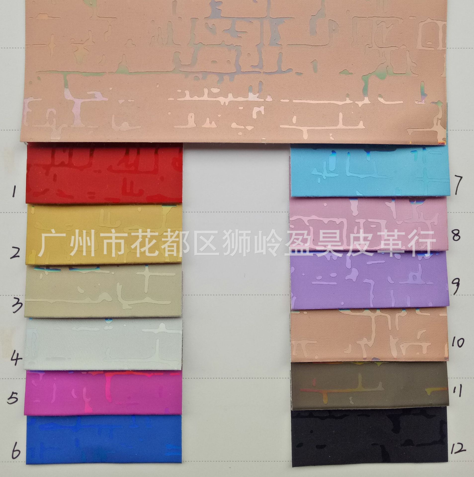 热销新款七彩金属幻彩镭射古埃及纹甲骨纹音符纹PU皮革 箱包包装