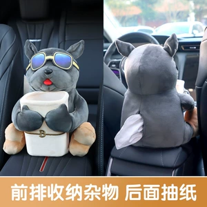 Car tissue box car tissue box trash can two-in-one creative men's main driving armrest box hanging cute