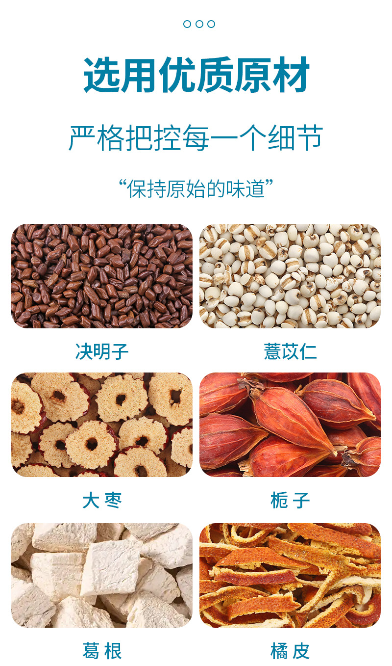 Qingqianliu Corn Silk Mulberry Leaf Tea — 12-Herb Blended Herbal Tea, 15g × 15 Cans quality and texture