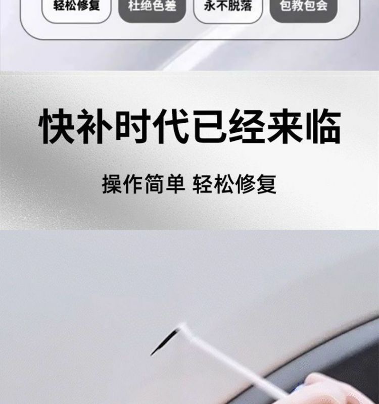 Byd Qin L Touch-Up Pen Moisturizing Jade White Scratch Wax Dot Paint Pen Original Car Paint Repair Special Car Supplies