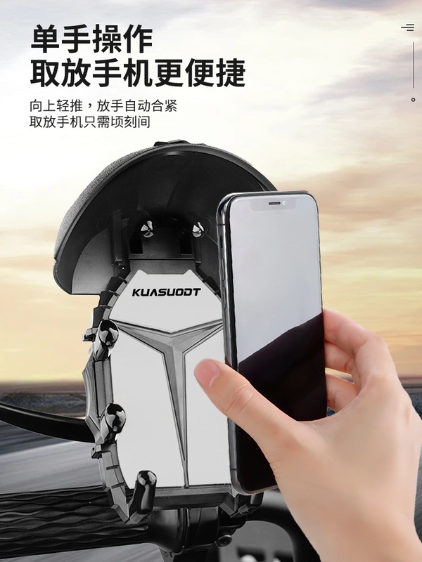 自転車に乗る携帯電話のスタンドのオートバイの電気自動車のテイクアウトの防震の小さいヘルメットの防水の日よけのナビゲーションスタンド|undefined