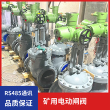 ZJK941H-25 DN250�V�ø����汾����һ�wʽ늄��l�y