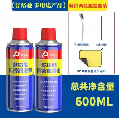 Cleaning/curing agent remover car window lubricant car - puluchi-300ml-anti-rust-agent-2-bottles-towel-stainless-steel-brush