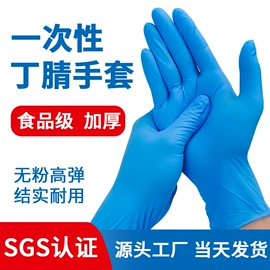 一次防护手套;防割手套