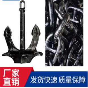 船锚防腐蚀船舶船艇50KG大抓力专用水锚钩镀锌游艇直销船检铸造锚-阿里巴巴