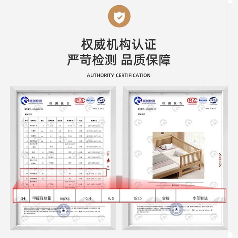 zsr Walnut Children's Assembly Bed with Extended Edge and Wide Guardrail for Infants, Boys and Girls, Assembly Bed with Large Sides, Pure