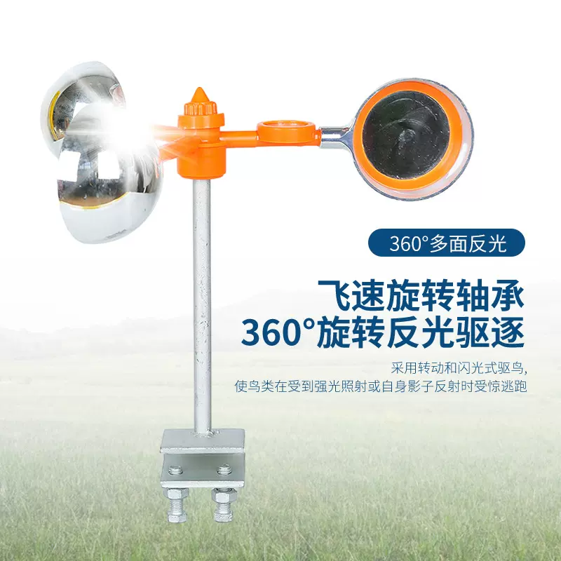 赶鸟器电力线路风力语音太阳能果园鱼塘赶鸟驱鸟器太阳能驱鸟