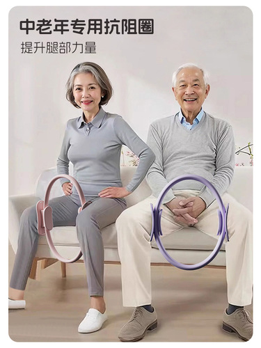 Resistance Band Leg Exercise for Middle-Aged and Elderly Multifunctional Yoga and Pilates Training Gadget