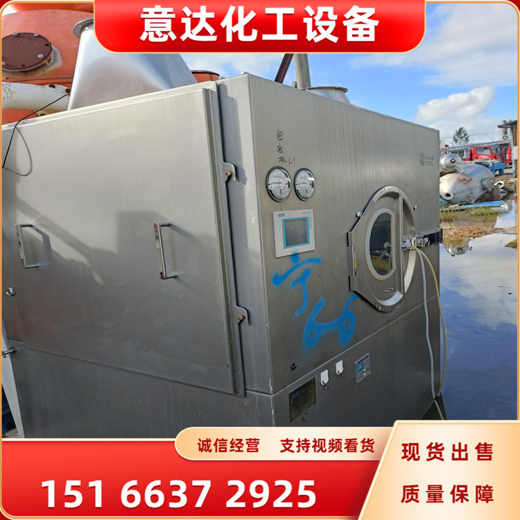 九成新全自动包衣机意达供应150制药不锈钢包衣锅颗粒造粒机