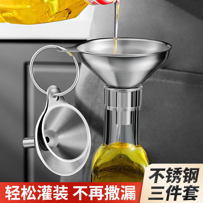 Pantalla de filtro de acero inoxidable embudo de cuchara de vino calibre grande y pequeño vertido de aceite cuchara de vino de cocina doméstica