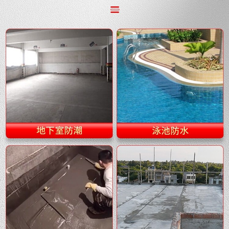 丙纶布防水卷材聚乙烯高分子卫生间楼顶地面地下室防潮材料防水布|undefined