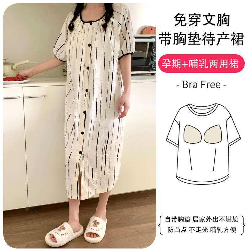 Y2931#【가슴 패드 포함】