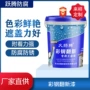 钢结构定制水性翻新铁锈