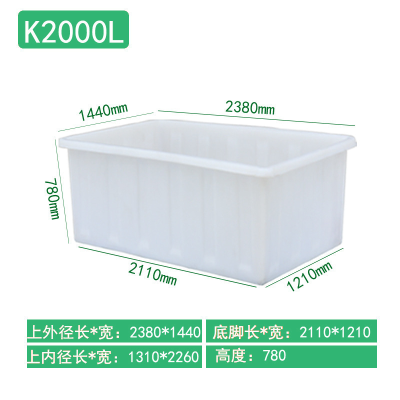 牛筋塑料水箱长方形加厚加大养鱼养龟箱水产养殖箱家用泡瓷砖|undefined