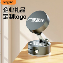 真空吸盘支架定做多功能车载桌面旅行懒人可折叠真空磁吸手机支架
