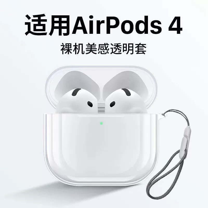 Apple, совместимые наушники, прозрачный защитный чехол, Bluetooth