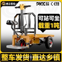 【限時】電動平板車手推車工地拉料拉氣磚三輪車倉庫搬運拉貨
