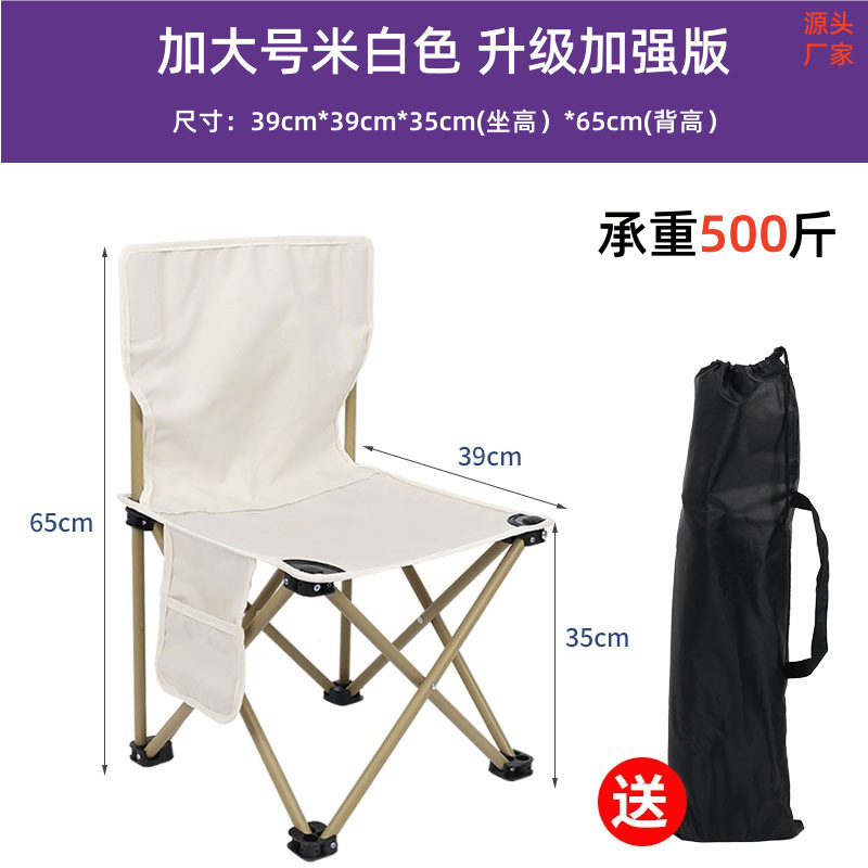 金属製の新しい折りたたみ椅子ムーンスタイル卸売用品キャンプ用品屋外折りたたみ椅子ポータブルピクニックキャンプチェア|undefined