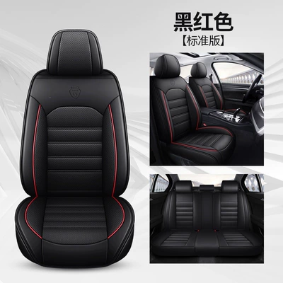 New Foreign Trade Full Leather Car Seat Cushion, Car Seat Cover, Four-Season Full Surround Car Seat Cushion, Temu Amazon Factory (Seat cushion, seat cover) - black-and-red-standard-version
