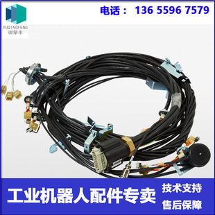 3Hac042840-001 Body Line Abb Robot Negotiation