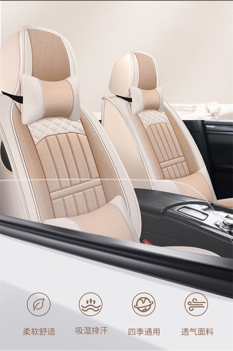 New All-Inclusive Linen Four-Season Cushion Car Seat Cushion Seat Cushion Cover Manufacturer Dropshipping Amazon
