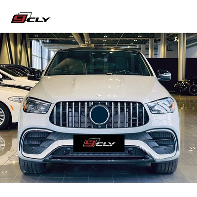 Suitable for 2020-2023 Mercedes-Benz Big Surrounded