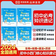 ����С���T�ڴ���3���R��ӛ����֪�R���Κvʷ��������֪�R��ӛ