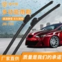 无骨接口多功能通用型雨刷器