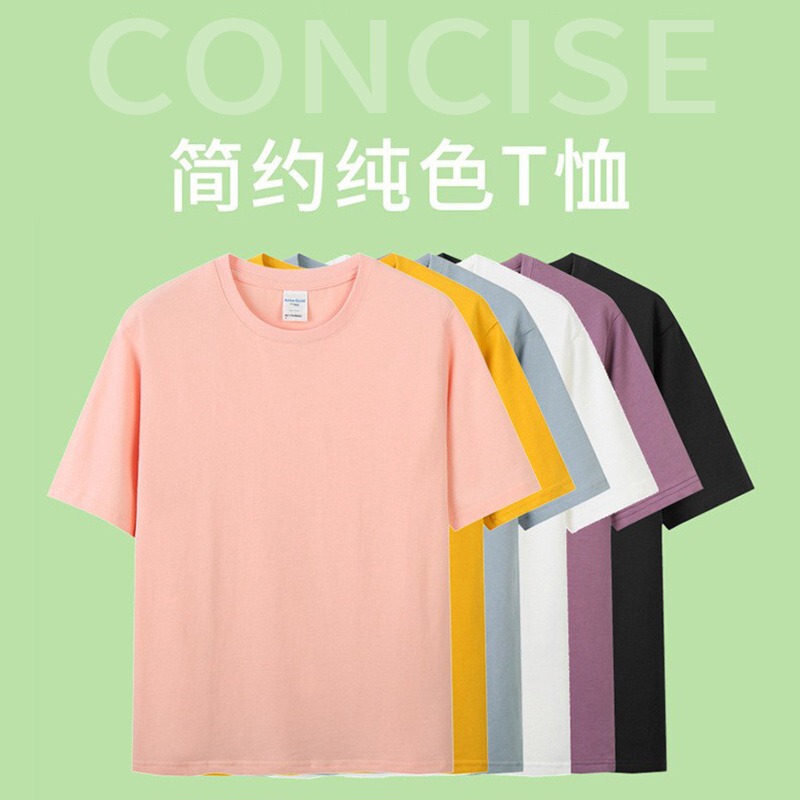 AG0011 Double Yarn Combed Cotton Short Sleeve 40 Count 210g Blank Plain T-Shirt for Printing Group Uniforms and Cultural Shirts AG0011 Double Yarn Combed Cotton Short Sleeve 40 Count 210g Blank Plain T-Shirt for Printing Group Uniforms and Cultural Shirts