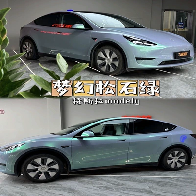 Auto Color Change Film – Two-Color Super Matte Crystal Amg Mountain - pet-fantasy-turquoise-green-152m-17m-white-label-flawless