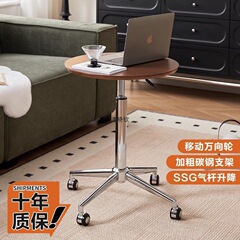 可移动边几气动升降茶几中古风圆餐桌出租房阳台角几笔记本电脑桌