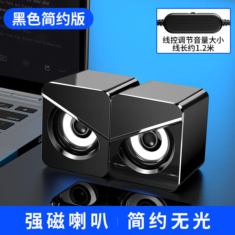 USB有線コンピュータスピーカーミニデスクトップbluetoothオーディオサブウーファ屋外家庭プラスチック小音響卸売り|undefined