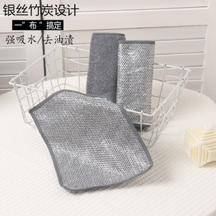 Wholesale Replacement Steel Wool Dishwashing Cloth Silver Wire Double-Layer Household Non-Stick Oil Steel Wool Dishwashing Cloth