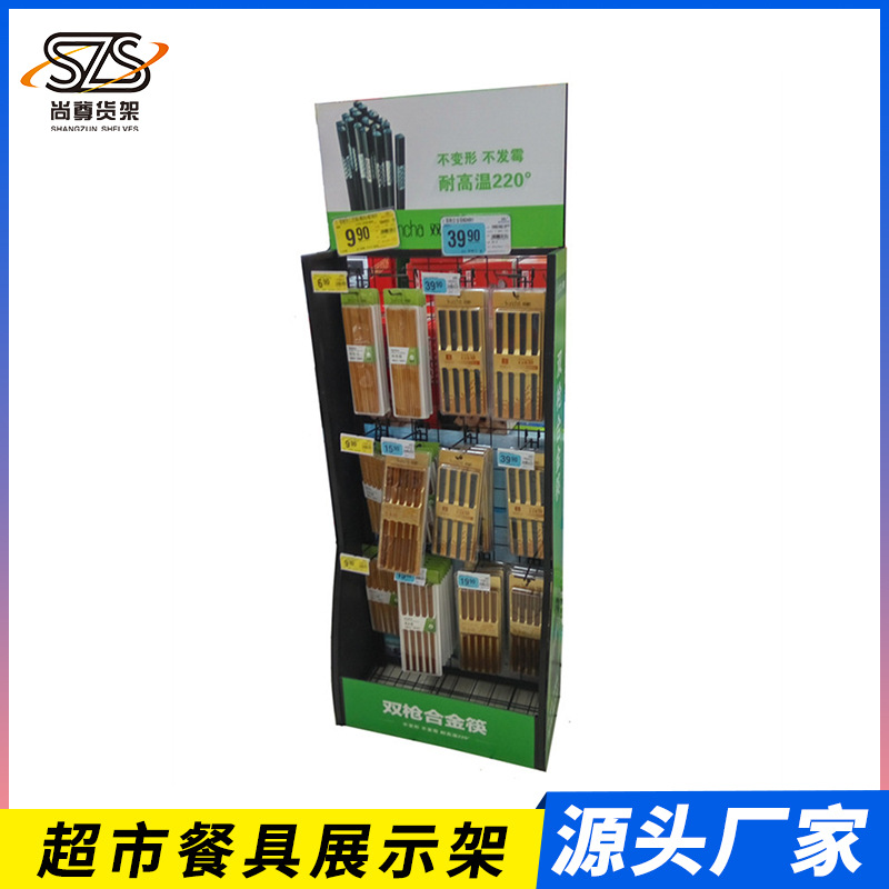 厂家直供超市餐具展示架 日用商品展架 落地牙刷陈列架筷子展示架
