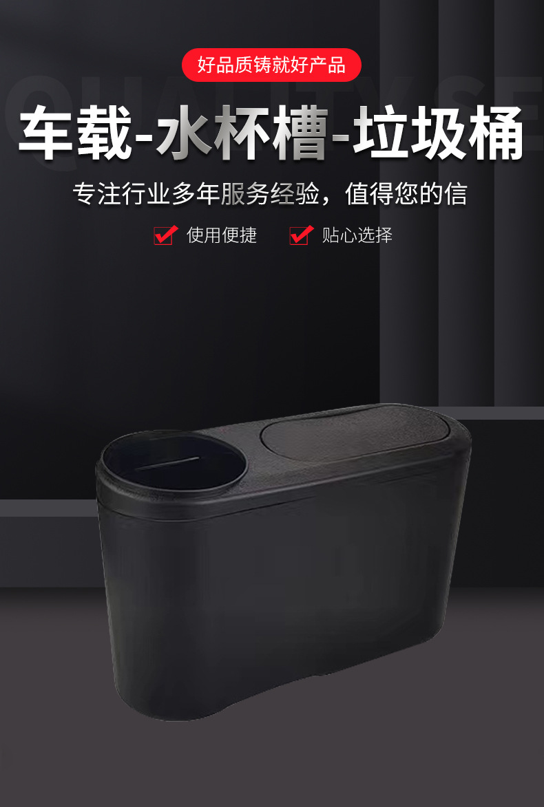 Simple Car Trash Can Round Garbage Cup Garbage Can Flip Cover Garbage Storage Barrel Storage Box Car Water Cup Holder