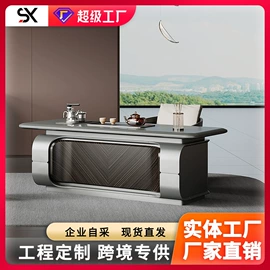 大班桌;办公桌;办公椅