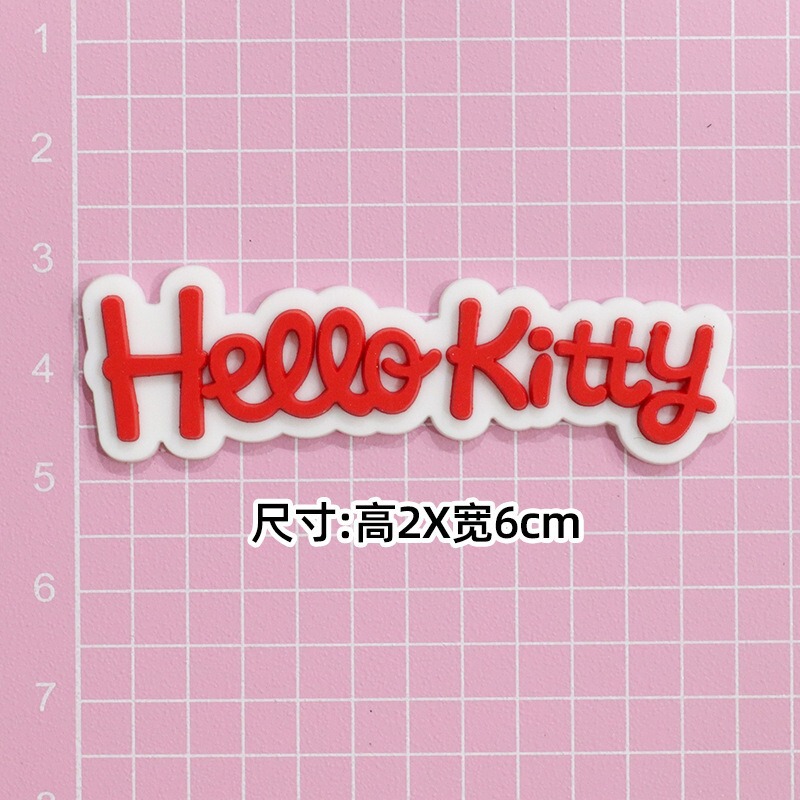 kt凯蒂猫新款创意PVC软胶鞋花鞋扣多功能DIY配饰手机壳冰箱贴鞋饰|undefined