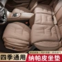 宝马后排四季一体单片